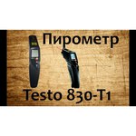 Пирометр (бесконтактный термометр) Testo 830-T1