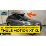 Багажный бокс на крышу THULE Motion XT Sport (300 л)