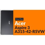 Ноутбук Acer Aspire 3 (A315-42-R1MX) (AMD Ryzen 5 3500U 2100 MHz/15.6"/1920x1080/8GB/256GB SSD/DVD нет/AMD Radeon Vega 8/Wi-Fi/Bluetooth/Linux)