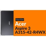 Ноутбук Acer Aspire 3 (A315-42-R1MX) (AMD Ryzen 5 3500U 2100 MHz/15.6"/1920x1080/8GB/256GB SSD/DVD нет/AMD Radeon Vega 8/Wi-Fi/Bluetooth/Linux)