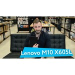 Планшет Lenovo Tab M10 Plus TB-X606F 128Gb