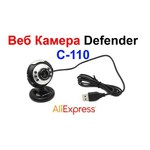 Defender C-110