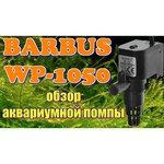 Компрессор BARBUS AIR 012