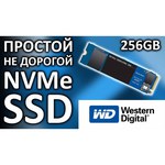Твердотельный накопитель Western Digital WD Blue SN550 1 TB (WDS100T2B0C)