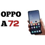 Смартфон OPPO A72 128GB