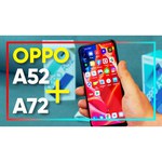 Смартфон OPPO A52 64GB