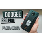 Смартфон DOOGEE S95 6/128GB
