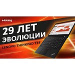 Ноутбук Lenovo ThinkPad T14s Gen 1 обзоры