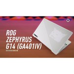 Ноутбук ASUS ROG Zephyrus G14 GA401