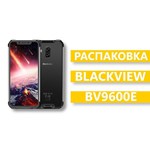 Смартфон Blackview BV9600E