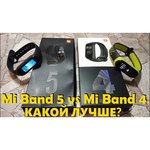 Браслет Xiaomi Mi Band 5