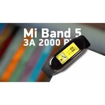 Браслет Xiaomi Mi Band 5