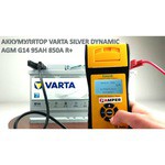 Аккумулятор VARTA Silver Dynamic H3 (600 402 083)