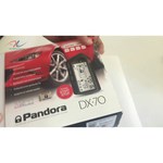 Автосигнализация Pandora DX 70