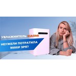 Увлажнитель воздуха Xiaomi CJXJSQ04ZM
