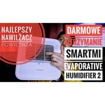 Увлажнитель воздуха Xiaomi CJXJSQ04ZM