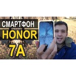 Смартфон HONOR 7A Prime