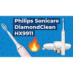 Электрическая зубная щетка Philips Sonicare DiamondClean 9000 HX9911/29