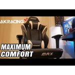 Компьютерное кресло AKRACING Max игровое