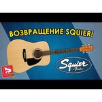 Классическая гитара Fender Squier SA-150N Classical NAT