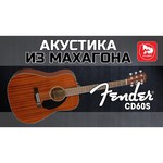 Вестерн-гитара Fender CD-60S Black