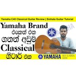 Классическая гитара YAMAHA C40 Black