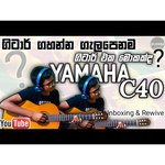 Классическая гитара YAMAHA C40 Black