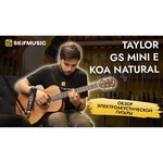 Электроакустическая гитара Taylor GS Mini