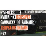 Процессор AMD Ryzen 3 1200 AF