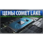 Процессор Intel Core i9-10900F