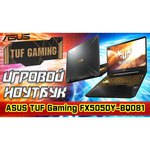 Ноутбук ASUS TUF Gaming FX505DY-BQ024 (AMD Ryzen 5 3550H 2100MHz/15.6"/1920x1080/8GB/512GB SSD/DVD нет/AMD Radeon RX 560X 4GB/Wi-Fi/Bluetooth/Без ОС)