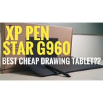 Графический планшет XP-PEN Star G960S Plus