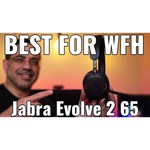 Компьютерная гарнитура Jabra Evolve2 65 Link380c MS Stereo
