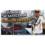 Монитор Samsung Odyssey G7 (C32G75TQSI) 31.5"