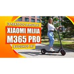 Электросамокат Xiaomi Mi Electric Scooter Pro