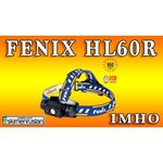 Налобный фонарь Fenix HL60R CREE XM-L2 U2