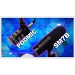 Микрофон RODE PodMic