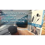 Набор BOYA двойной BY-M1DM