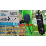 Набор BOYA двойной BY-M1DM