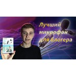 Микрофон BOYA BY-M1 PRO