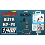 Микрофон BOYA BY-M1 PRO