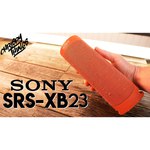 Портативная акустика Sony SRS-XB23