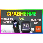 Часы Amazfit Bip S