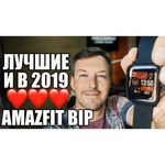 Часы Amazfit Bip S