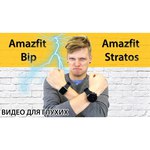 Часы Amazfit Bip S