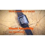 Часы Amazfit Bip S