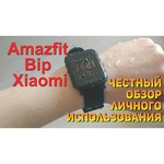 Часы Amazfit Bip S