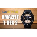 Часы Amazfit Bip S
