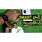 Часы Amazfit Bip S