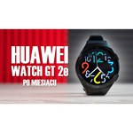 Часы HUAWEI Watch GT 2e